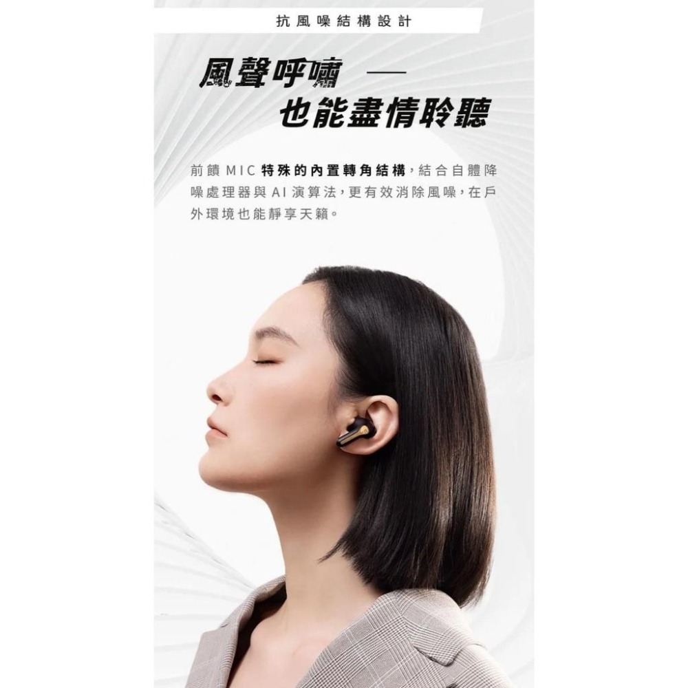 SoundPeats Capsule3 Pro+ 旗艦級主動降噪真無線耳機︱雙單體 AI 自適應降噪-細節圖8