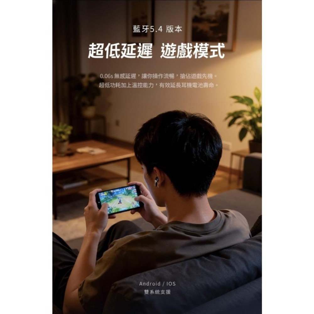 SoundPeats Air5 Pro+ 雙單體旗艦藍牙耳機︱ xMEMS + 動圈 雙單體-細節圖3