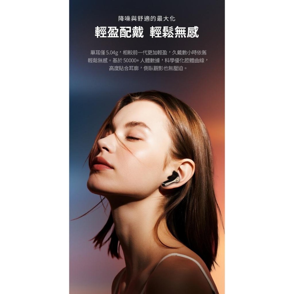 SoundPeats Air5 Pro+ 雙單體旗艦藍牙耳機︱ xMEMS + 動圈 雙單體-細節圖7
