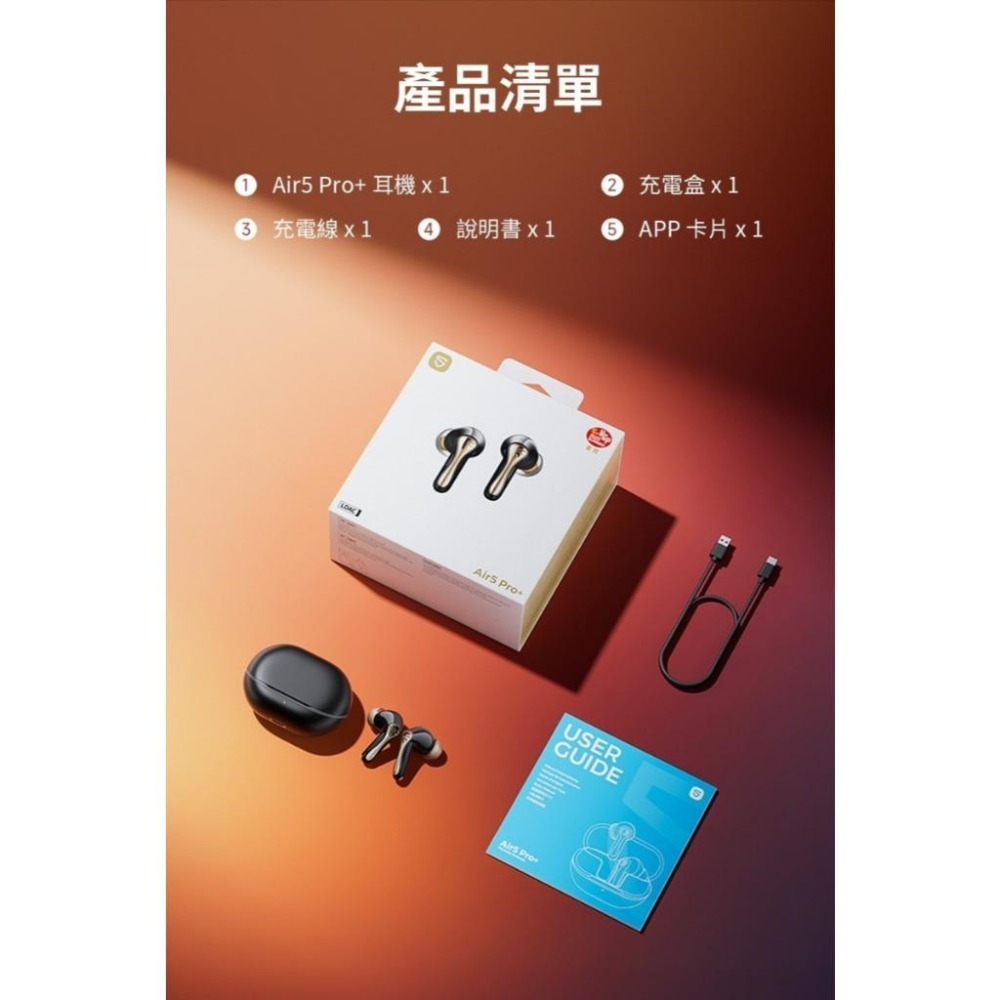 SoundPeats Air5 Pro+ 雙單體旗艦藍牙耳機︱ xMEMS + 動圈 雙單體-細節圖8