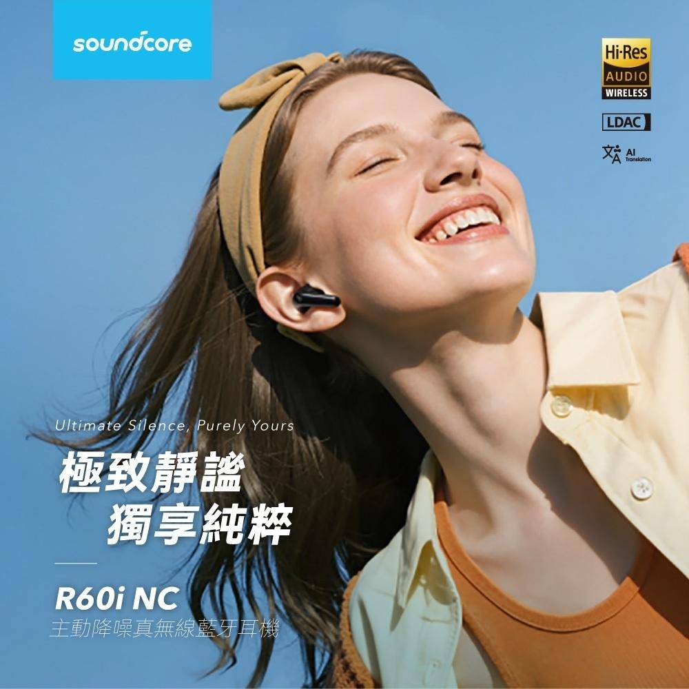 Soundcore R60i NC 主動降噪真無線藍牙耳機 D1202-細節圖9