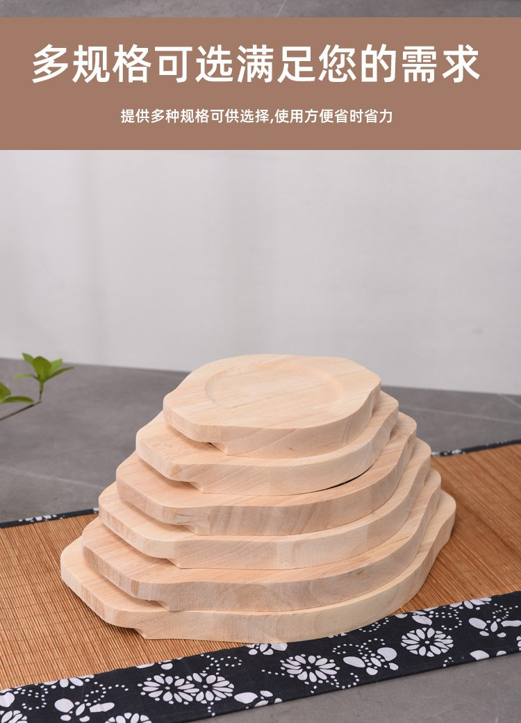 橡木隔熱墊砂鍋底座防燙石鍋拌飯託盤石碗木餐墊耐高溫橢圓形商用 - 協貿國際企業有限公司 - iOPEN Mall