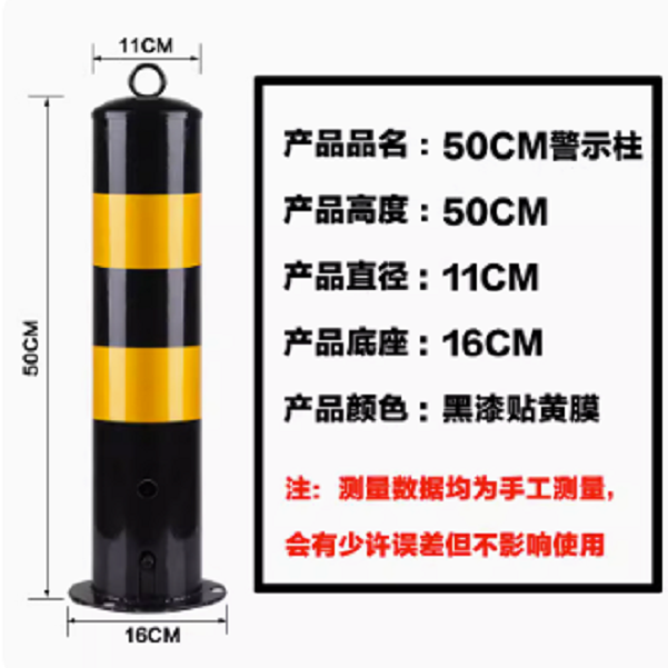 鋼管警示柱-細節圖2
