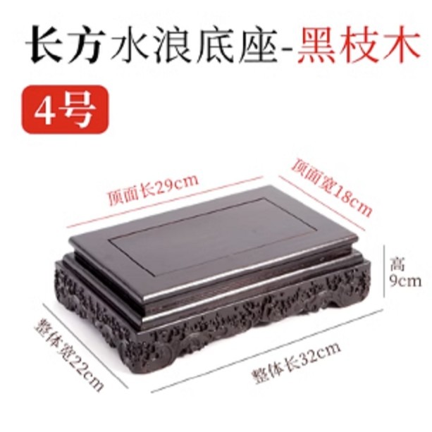 黑紫檀木魚缸奇石底座-細節圖2