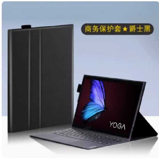 聯想Yoga Duet保護套2021/20新款13英寸二合一平板筆記本電腦皮套yogaduet商務輕薄防摔外套殼-細節圖2