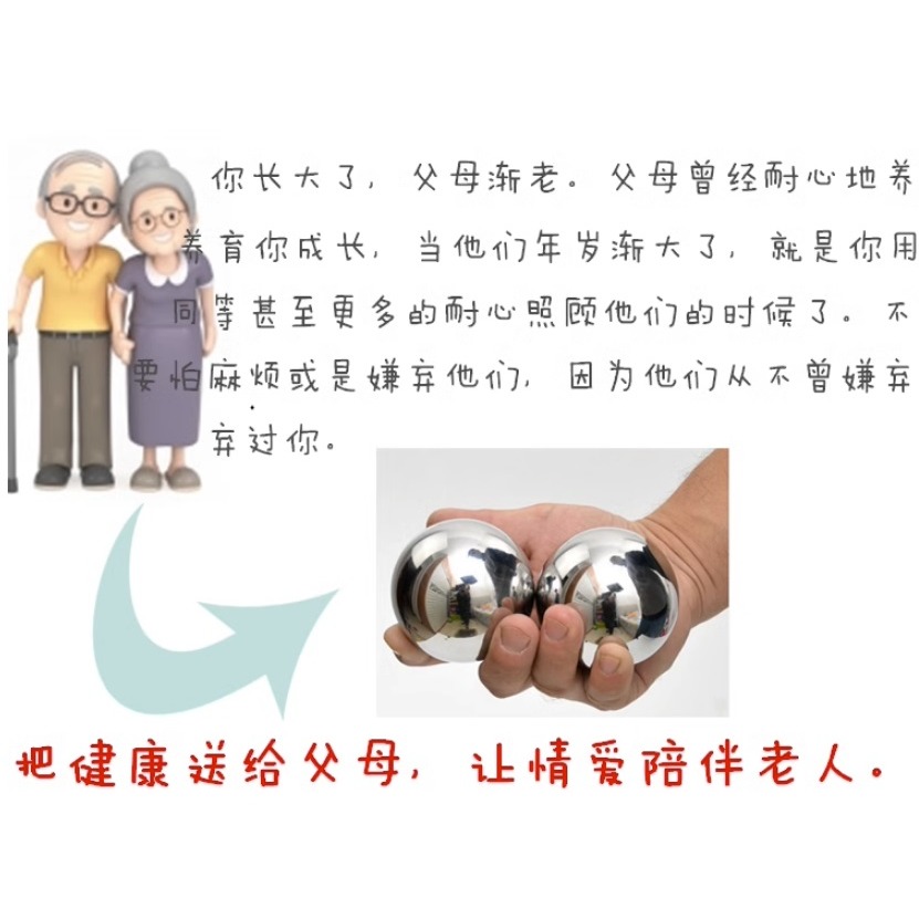 實心軸承鋼鋼球50mm中老年健身球手球手部保健按摩球5cm 1公斤/對-細節圖2