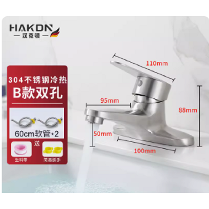 304不銹鋼冷熱水龍頭-細節圖2