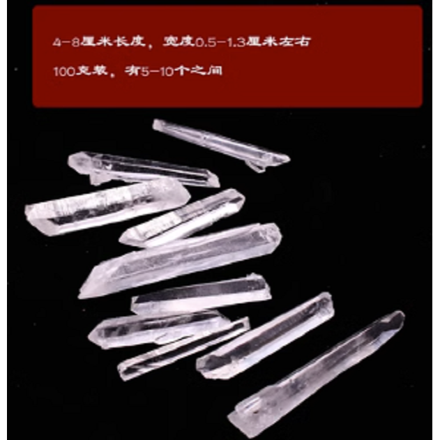 天然白水晶柱原石-細節圖2