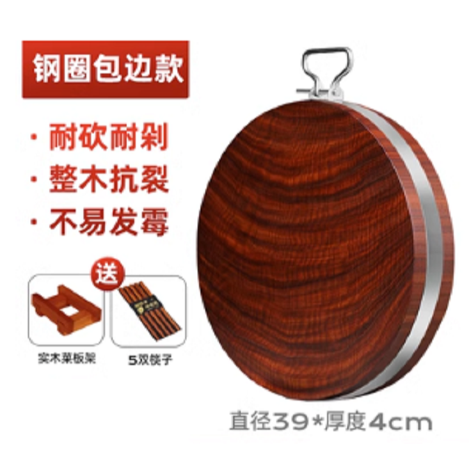 實木切菜板-細節圖2