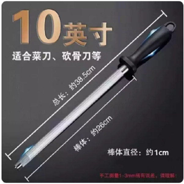 家用菜刀磨刀神器-細節圖2