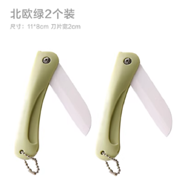 廚房刀具削皮刀-細節圖2
