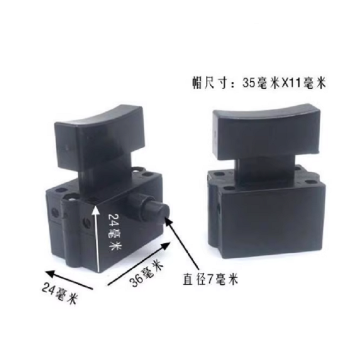 350切割機開關FA4 FA2-10/2B拋光機配件10A鋸鋁機帶鎖手把按鈕355-細節圖3