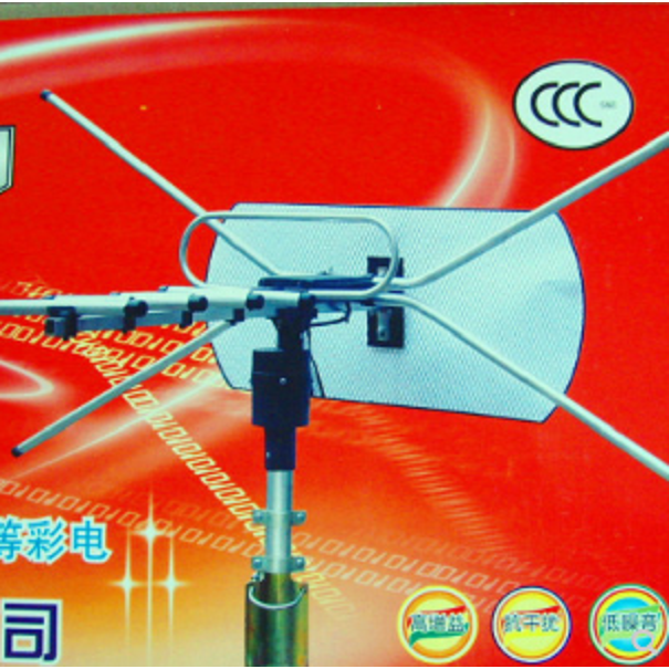 電視天線001小靈童室外天線類比訊號放大天線電視機天線封包-細節圖2