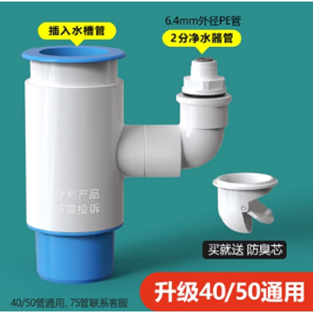 廚房水槽洗碗機淨水器-細節圖2