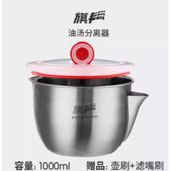 不鏽鋼油湯分離器-細節圖2
