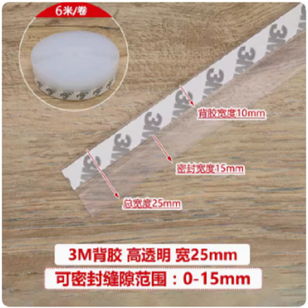 加寬玻璃門縫門窗密封條-細節圖2