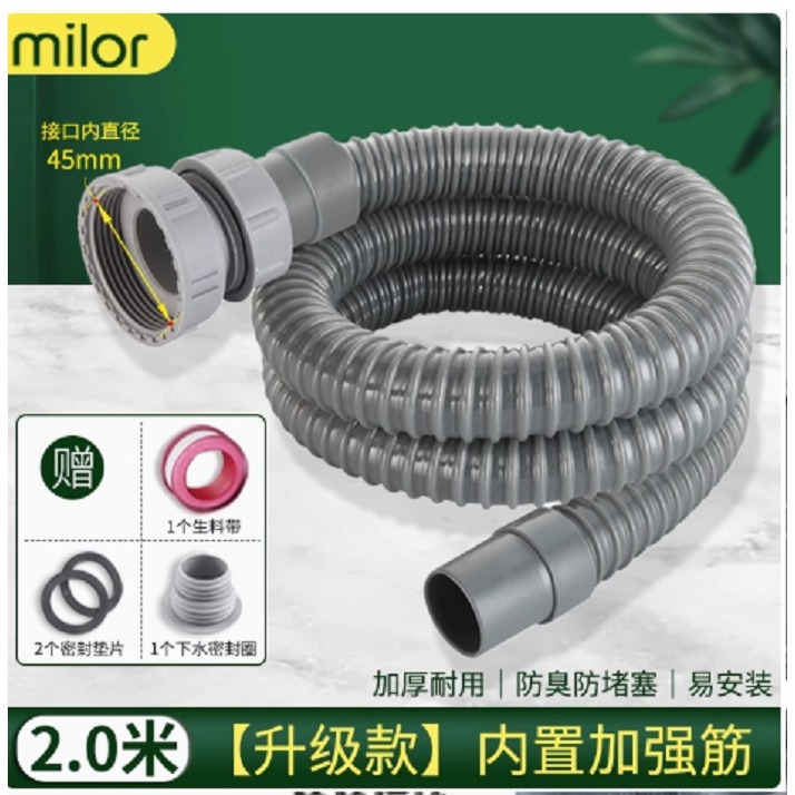 廚房水槽洗菜盆下水管延長排水管洗碗池防臭加長管單槽下水管配件-細節圖2