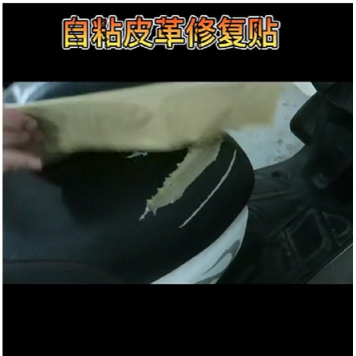 背膠自黏皮革沙發修補貼皮革座椅補皮修復車坐墊補丁貼仿真皮革布料黑色-100*137cm-細節圖2