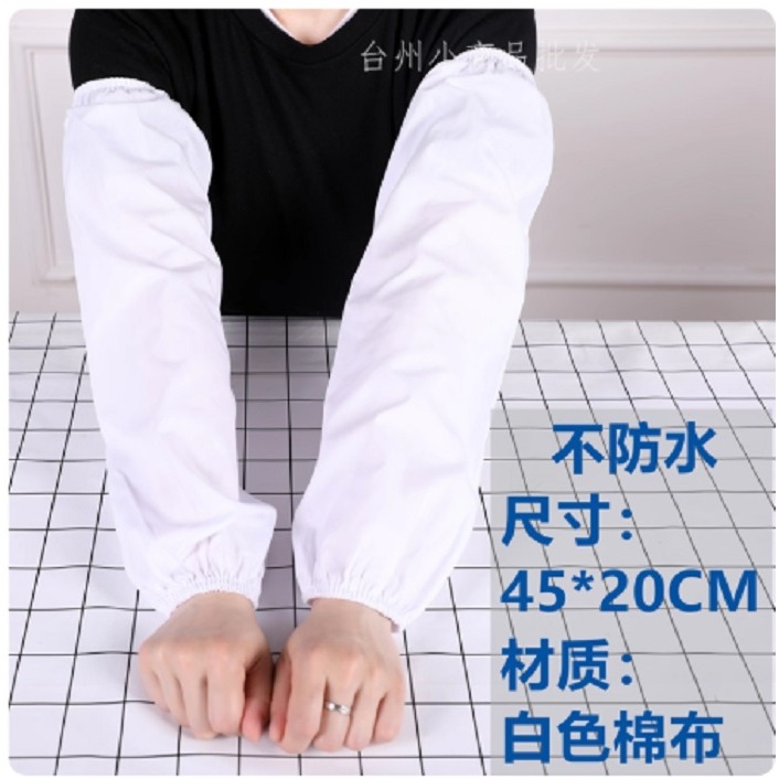 純棉袖套男女加長全棉護袖成人工廠工作防油污勞保套袖白色護袖 3雙-細節圖2