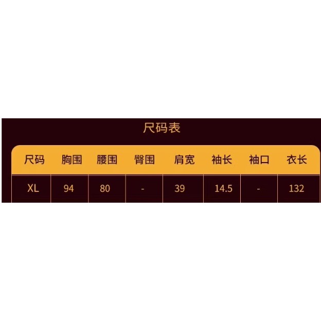 媽媽裝喜婆婆婚宴裝結婚訂婚禮服夏季高端收腰短袖醋酸紅色連身裙酒紅色 尺碼 : XL-細節圖3