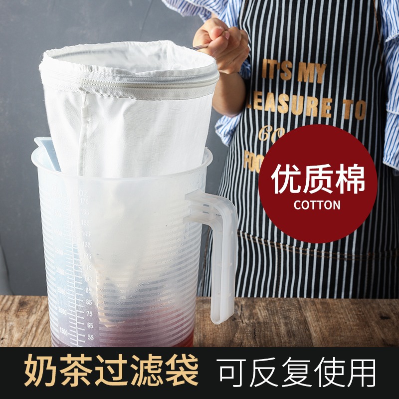 拉茶袋絲襪奶茶過濾袋過濾網港式奶茶工具茶葉濾茶袋奶茶店用品-細節圖2