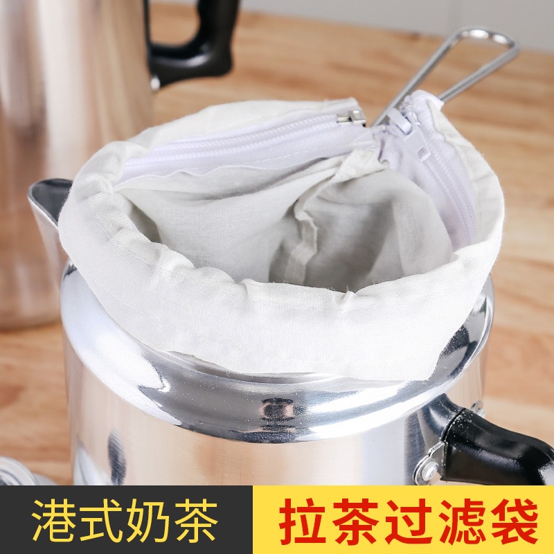 拉茶袋絲襪奶茶過濾袋過濾網港式奶茶工具茶葉濾茶袋奶茶店用品-細節圖3