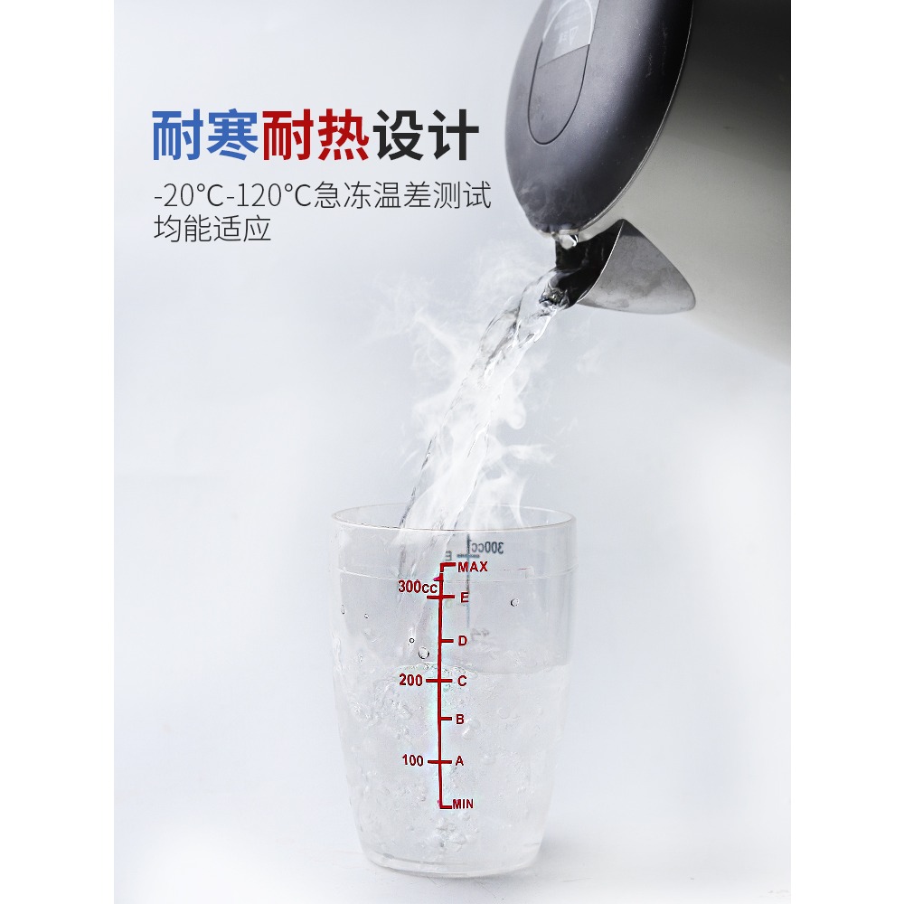 手打檸檬茶工具雪克杯手搖帶刻度壺搖搖杯子酒吧調酒器奶茶店用品-細節圖5