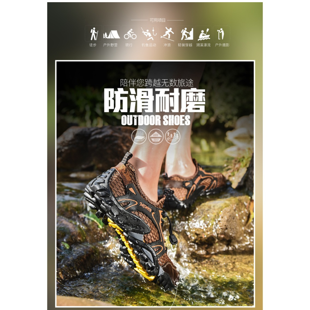 春夏季溯溪鞋男網面速幹釣魚徒步戶外登山鞋防滑耐磨情侶款涉水鞋-細節圖4