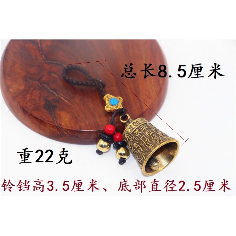 個性汽車鑰匙扣掛件黃銅小鈴鐺掛墜包包吊墜情侶飾禮品男女不掉色-細節圖6