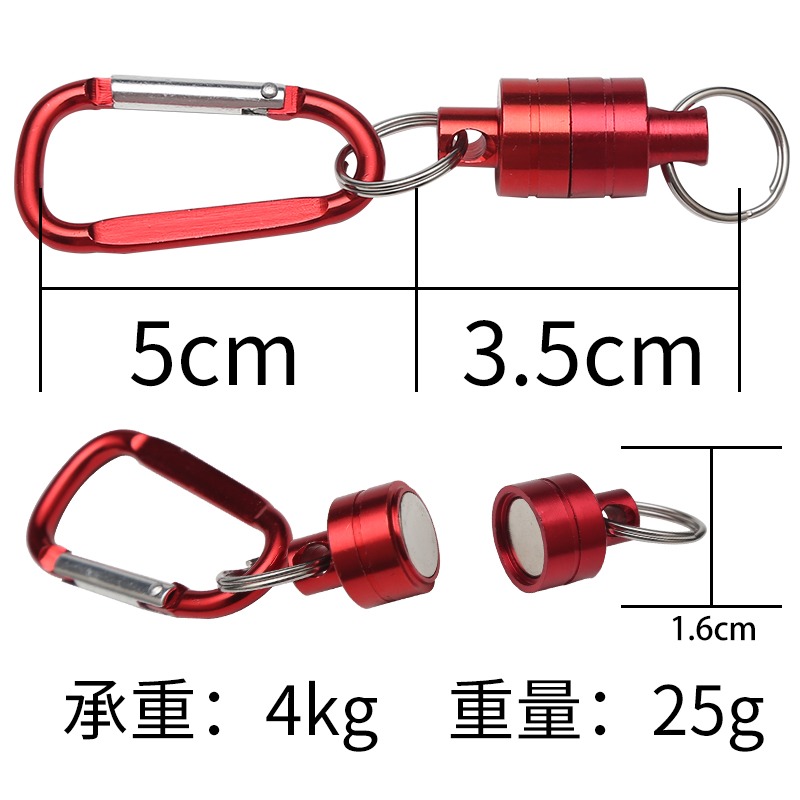 RTI漁具 鑰匙扣磁性掛扣磁鐵防丟失小配件仕掛件 垂釣用品工具-細節圖2