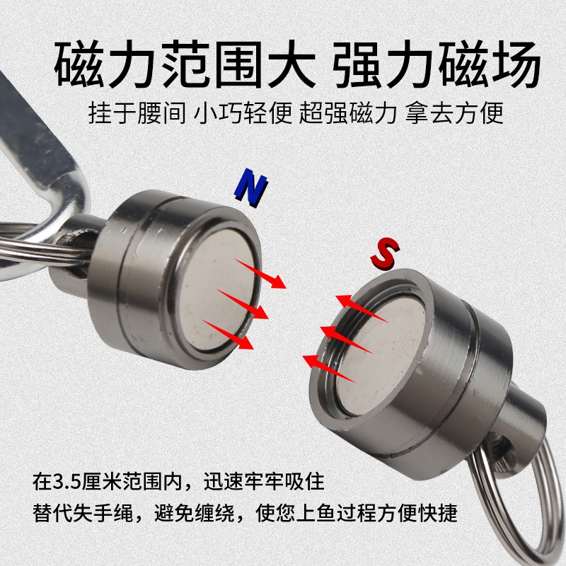 RTI漁具 鑰匙扣磁性掛扣磁鐵防丟失小配件仕掛件 垂釣用品工具-細節圖3