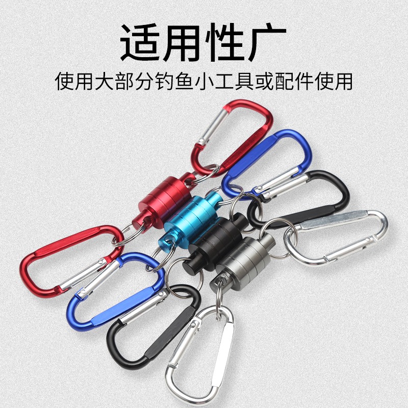 RTI漁具 鑰匙扣磁性掛扣磁鐵防丟失小配件仕掛件 垂釣用品工具-細節圖4