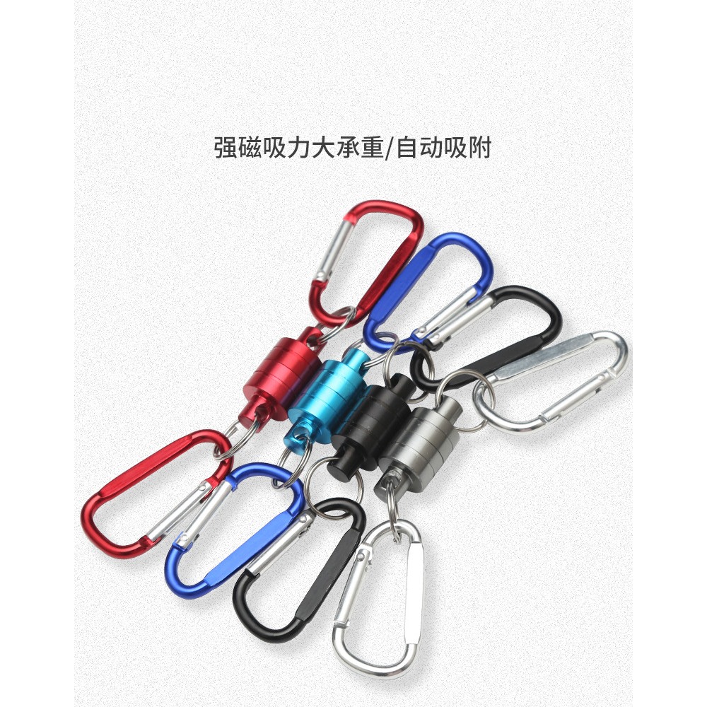 RTI漁具 鑰匙扣磁性掛扣磁鐵防丟失小配件仕掛件 垂釣用品工具-細節圖6