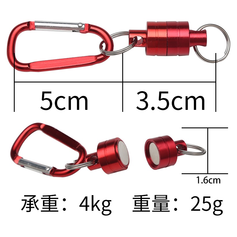 RTI漁具 鑰匙扣磁性掛扣磁鐵防丟失小配件仕掛件 垂釣用品工具-細節圖8