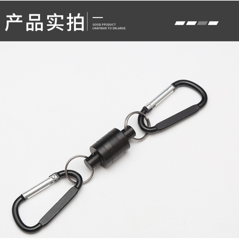 RTI漁具 鑰匙扣磁性掛扣磁鐵防丟失小配件仕掛件 垂釣用品工具-細節圖9