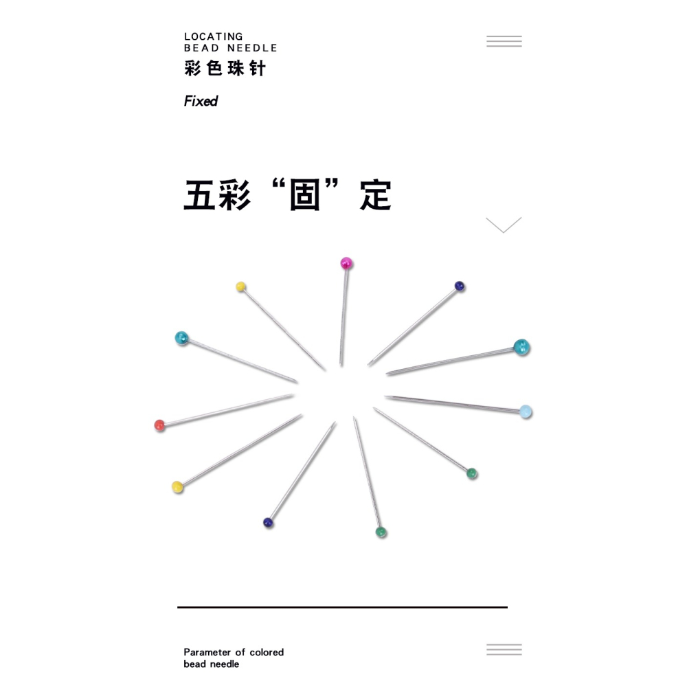 不銹鋼彩色大頭針珠針定位針防銹固定針服裝立裁針珍珠針大號工具-細節圖6