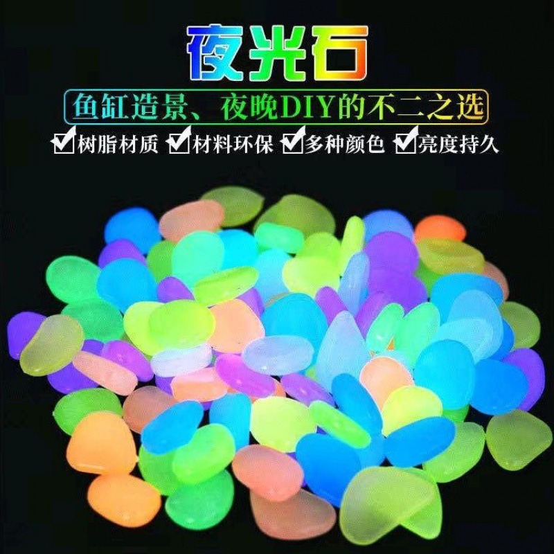 七彩夜光石原石熒光石超亮發光石頭魚缸造景裝飾夜光玩具創意擺件-細節圖2
