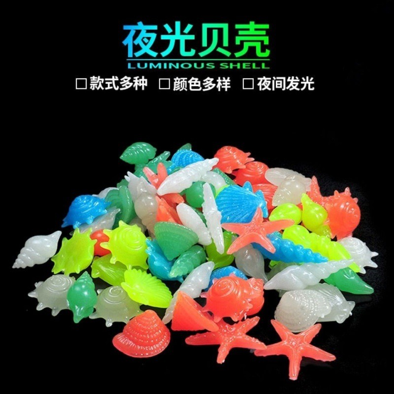 七彩夜光石原石熒光石超亮發光石頭魚缸造景裝飾夜光玩具創意擺件-細節圖3