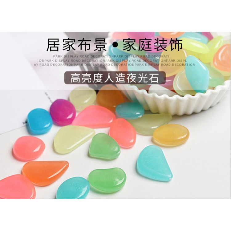 七彩夜光石原石熒光石超亮發光石頭魚缸造景裝飾夜光玩具創意擺件-細節圖7