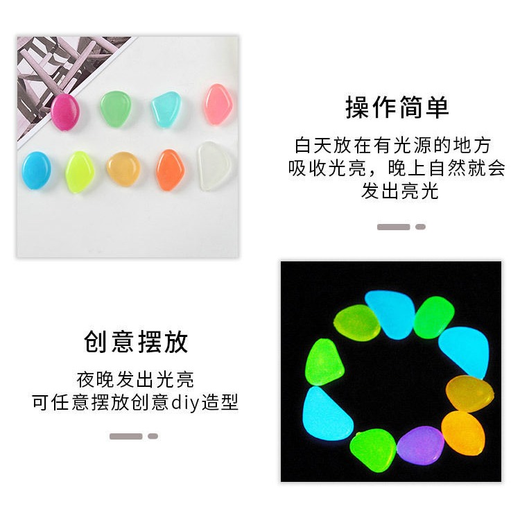七彩夜光石原石熒光石超亮發光石頭魚缸造景裝飾夜光玩具創意擺件-細節圖9