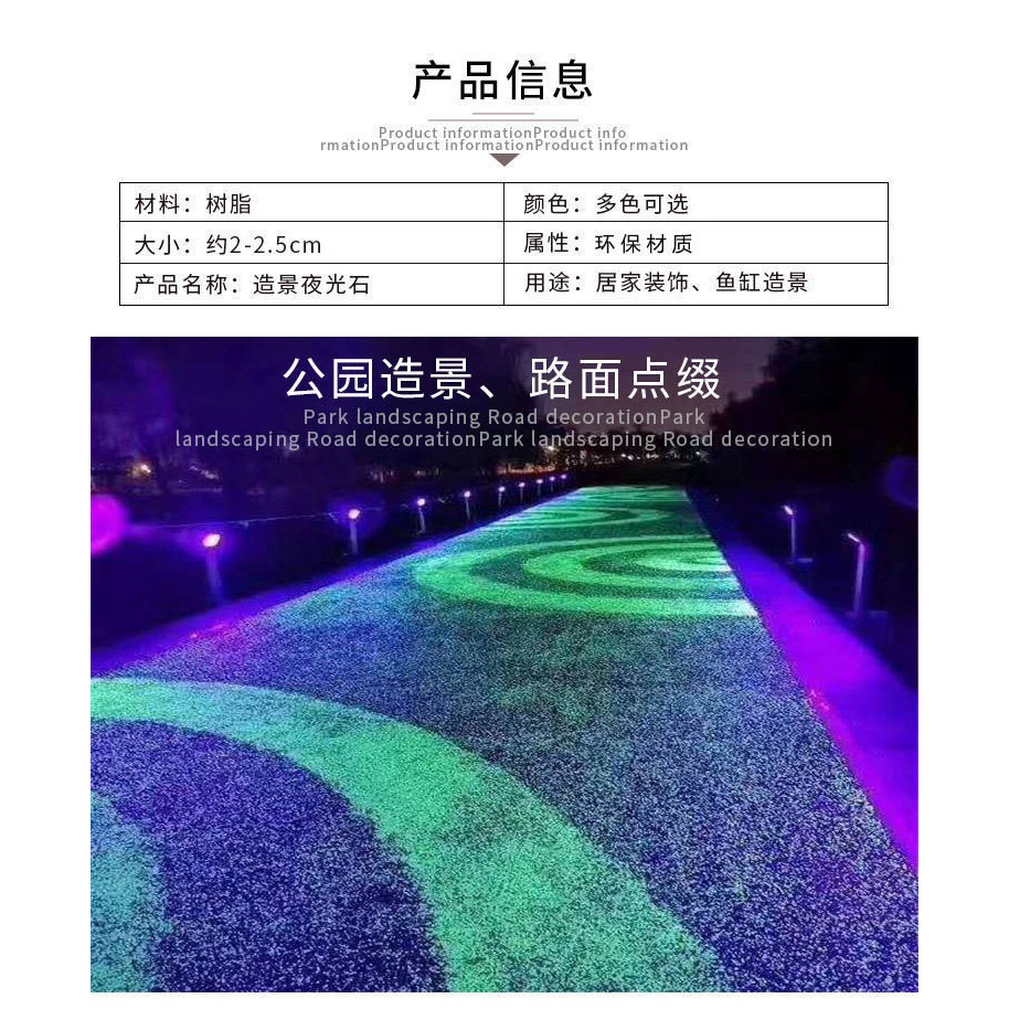 七彩夜光石原石熒光石超亮發光石頭魚缸造景裝飾夜光玩具創意擺件-細節圖10