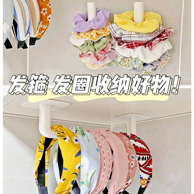 發箍發圈收納架頭花掛墻架子發飾發帶首飾品展示架神器免打孔掛鉤-細節圖4