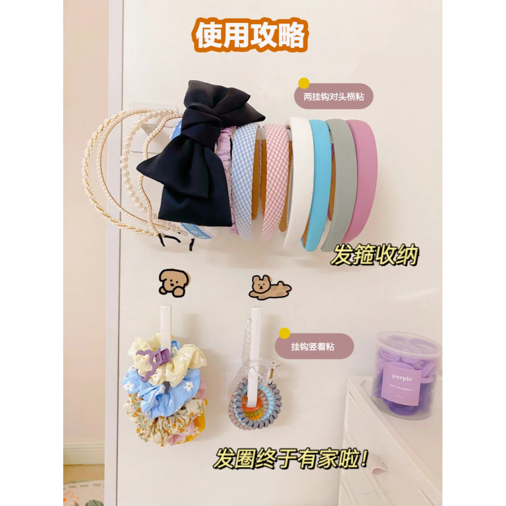 發箍發圈收納架頭花掛墻架子發飾發帶首飾品展示架神器免打孔掛鉤-細節圖6