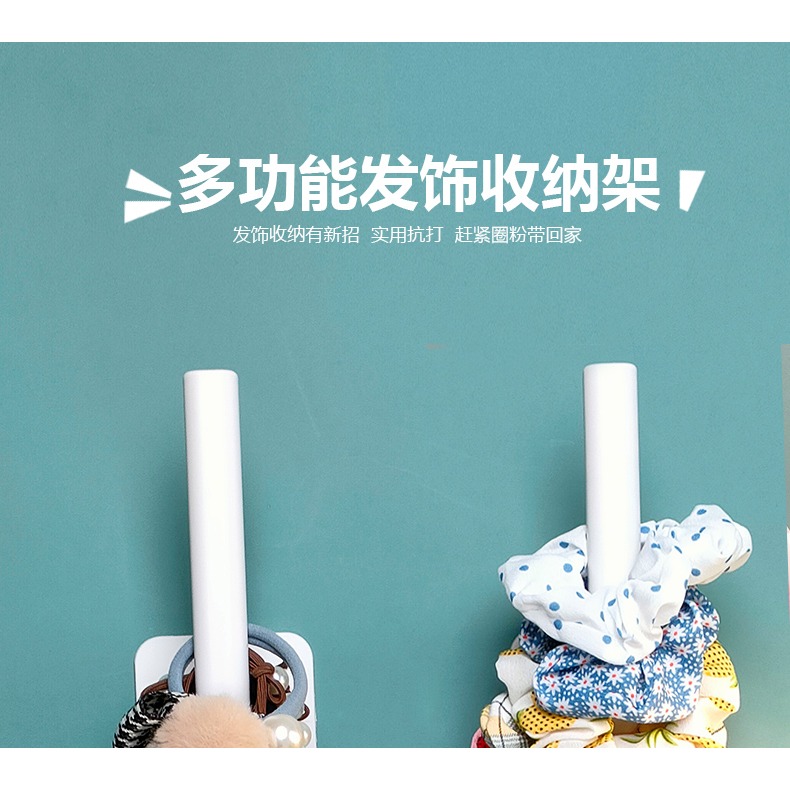發箍發圈收納架頭花掛墻架子發飾發帶首飾品展示架神器免打孔掛鉤-細節圖9