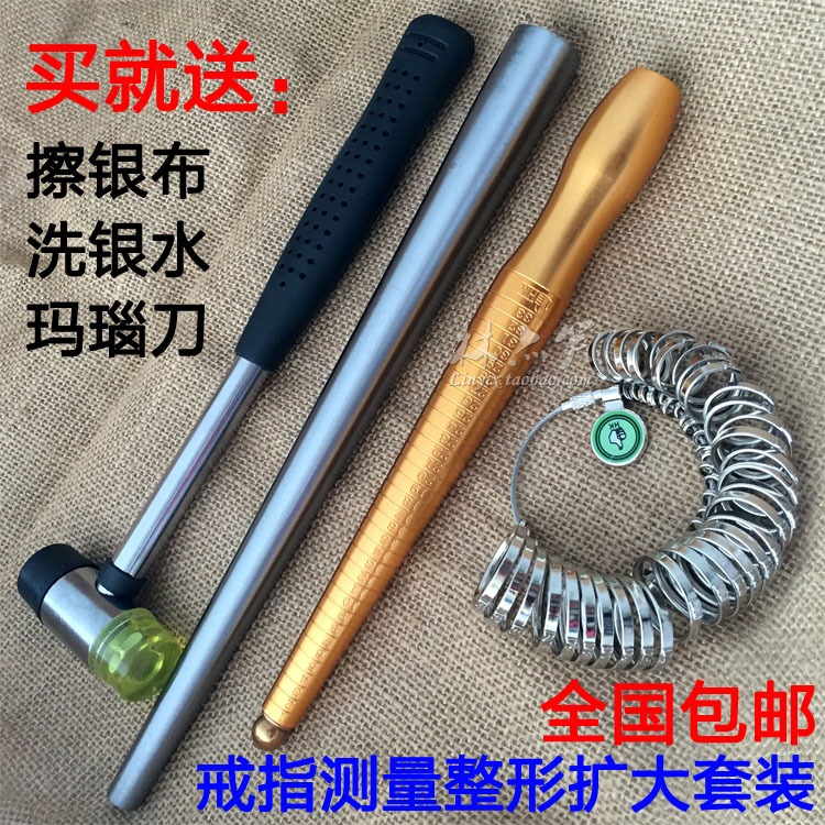 港度戒指圈戒指棒手指尺寸號碼大小測量指環矯正整形修復擴大工具-細節圖2