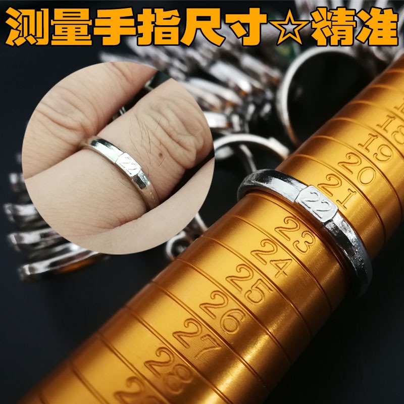 港度戒指圈戒指棒手指尺寸號碼大小測量指環矯正整形修復擴大工具-細節圖3