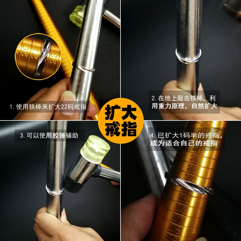 港度戒指圈戒指棒手指尺寸號碼大小測量指環矯正整形修復擴大工具-細節圖4