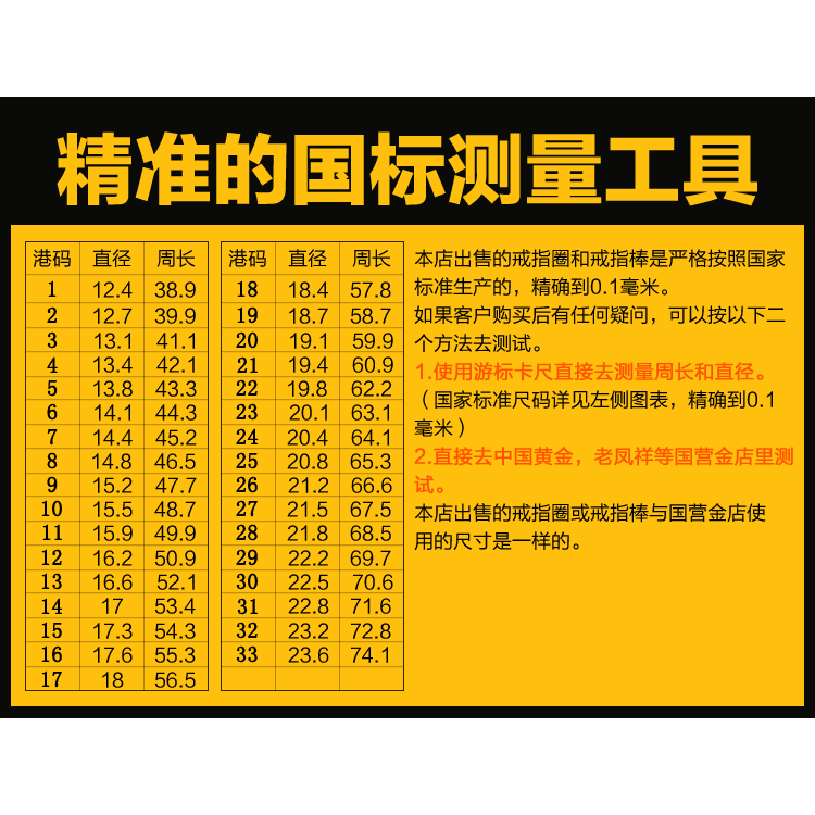 港度戒指圈戒指棒手指尺寸號碼大小測量指環矯正整形修復擴大工具-細節圖9