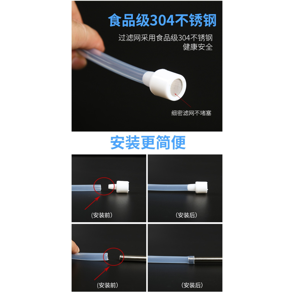 森典 自動上水管桶裝水硅膠抽水管軟管茶具茶道配件不銹鋼吸水管-細節圖7