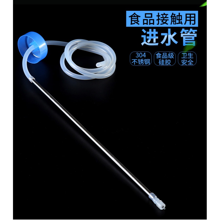 森典 自動上水管桶裝水硅膠抽水管軟管茶具茶道配件不銹鋼吸水管-細節圖8